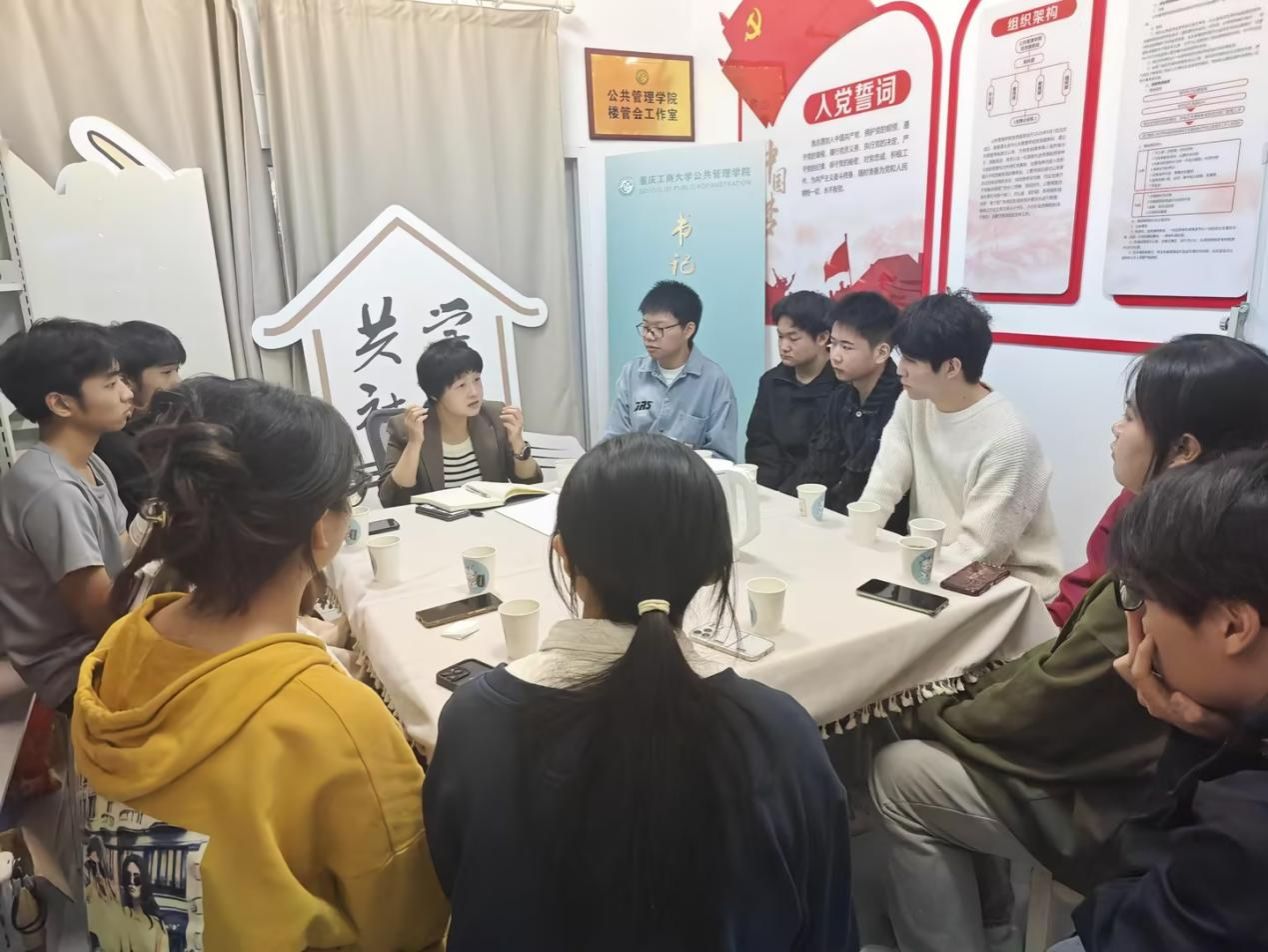 互通心声 共话成长——平博pinnacle共学社区 书记经理接待日（第9期）